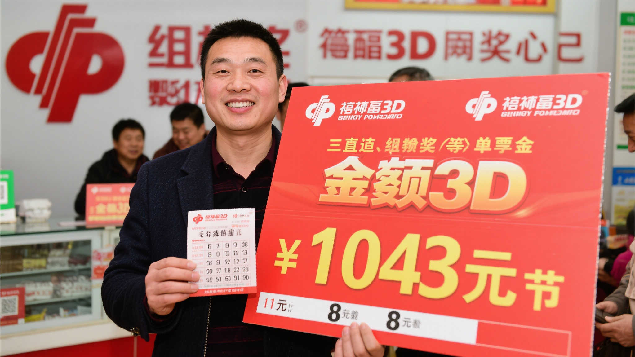 提到彩票，很多人都会想到各种复杂的规则和