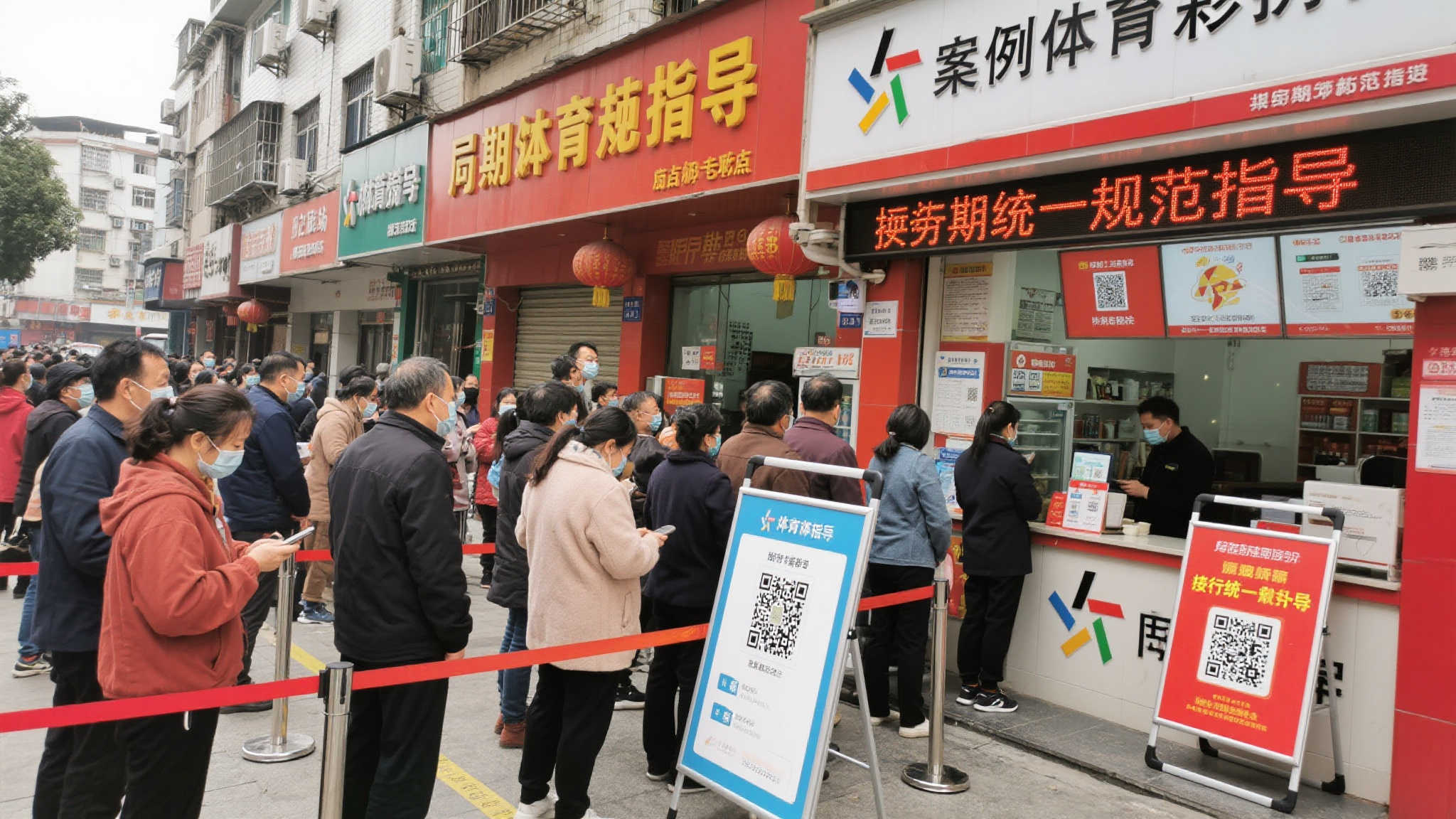 案例方面可以看到，在某市区的彩票销售店铺