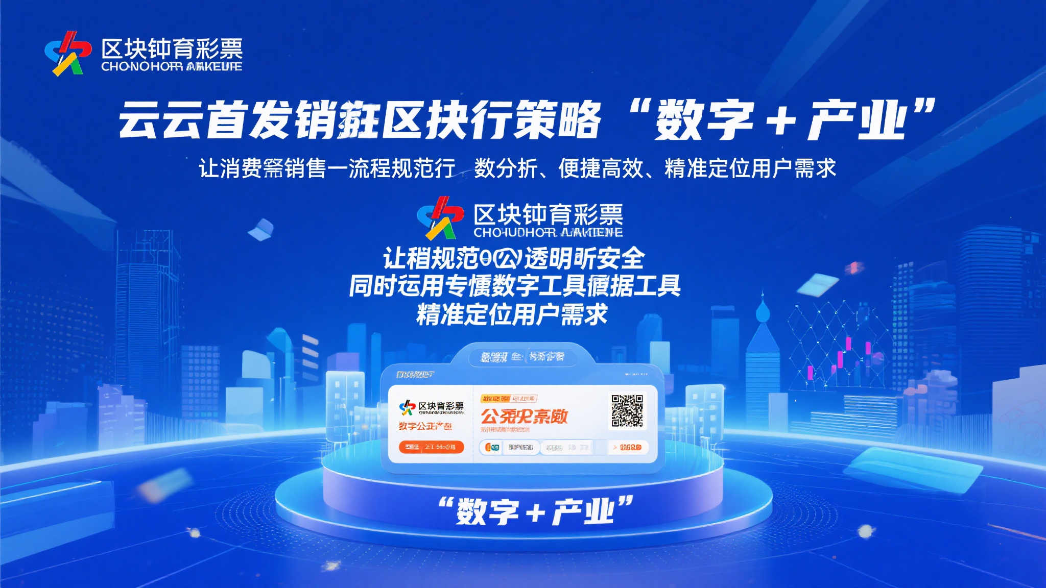 幸运飞艇产品介绍